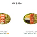 샐러디수유역점 이미지