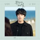 첫번째 계절 이미지