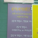 토프랜드 - 강남구 언주로173길 19 | 토프랜드
