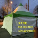 동희하이테크