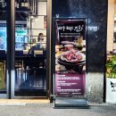 파리바게트(여주오학점) 이미지