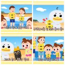 🧩 물놀이 물건 퍼즐+원어민 영어 🔠 이미지