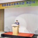 중구종합사회복지관 이미지