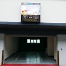 디 무인모텔 이미지