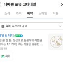 더 예쁨 이미지