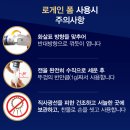 논현모두약국 이미지