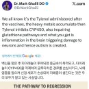 백신살인마 정은경 c8뇬............ 이미지