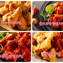 처가집양념치킨금호점 이미지