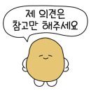 동오숯불갈비