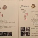 루이엘