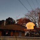 누룽지게스트하우스 이미지