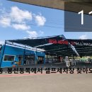 황금셀프세차장 이미지