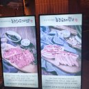 촌놈집동탄 | 동탄 고깃집 추천 🥩 숙성고기 제대로 즐기는 촌놈집 동탄 센트럴점 솔직후기