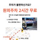 수지온한의원 이미지