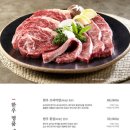 강강술래 신림본동점 이미지