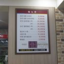 신선토종순대국