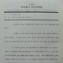 주식회사 선인 이미지