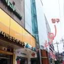 압구정웰약국 이미지