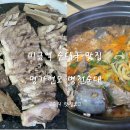 순대나라2호점