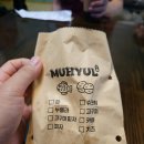 무휼 - 부평구 부평문화로 143-1 | 부천 심곡동 부천대 호두과자 붕어빵 밤늦게까지 하는 카페 무휼 내돈내산 솔직후기