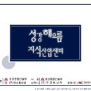해오름산업