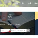 구절