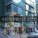 트라이랜드빌딩 이미지