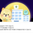 어린이병원 이미지