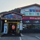 담양숯불돼지갈비 이미지