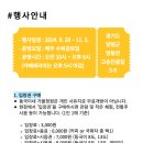 동국이네 이미지