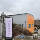(주)온세마
