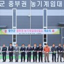 함안군농기계임대사업소(중부권) 이미지