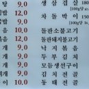 전주풍남회관