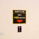 모텔명품 이미지