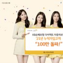 다이렉트 푸드