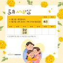 리봄한방병원 이미지