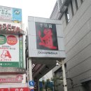 이먀먀 | 일본_오사카여행4일차 "도구야스지 그릇시장"혐한가게_일본혐한_오사카그릇시장_마지막날