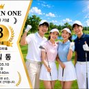 깨깨오톡 | [골프 상식] 517야드(473m) 홀인원? 그날 공은 대체 어디로 간 걸까