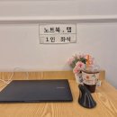 커피에 반하다(군포 금정점) | 군포 산본 무인 카페 신환사거리 커피에반하다 군포금정점