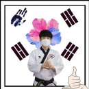 한백경희대태권도장 이미지