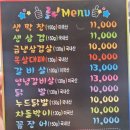 룰루막창 경산점 이미지