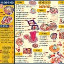 와타쿠모 - 남양주시 미금로 16 | 와타쿠모