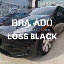 오너카하우스 | 창원랩핑 테슬라 전체 랩핑 후기｜브라바도 GLOSS BLACK 고광택 시공