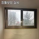 가로수마을휴먼시아A | 청주 가경동 이사청소 가로수마을휴먼시아 후기