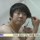윤아헤어투어