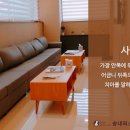 송내퍼스트치과의원 이미지