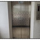 전원맨션아파트 이미지