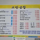 소망세탁소 이미지