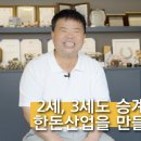 이기홍농장 이미지