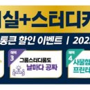 시작제주점독서실